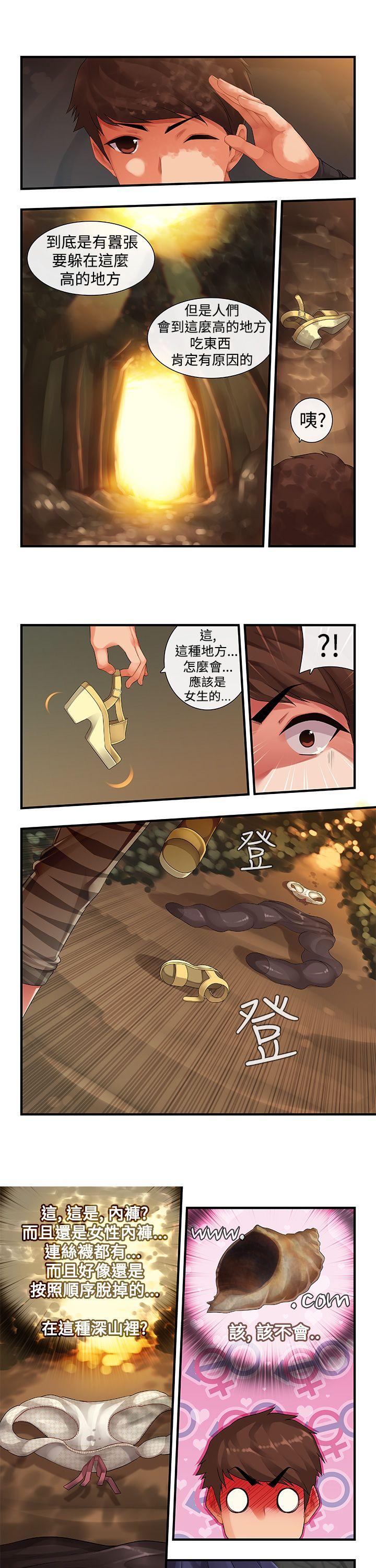 [韩国漫画] 姊妹丼饭 奇幻,巨乳大奶#[8P]-3