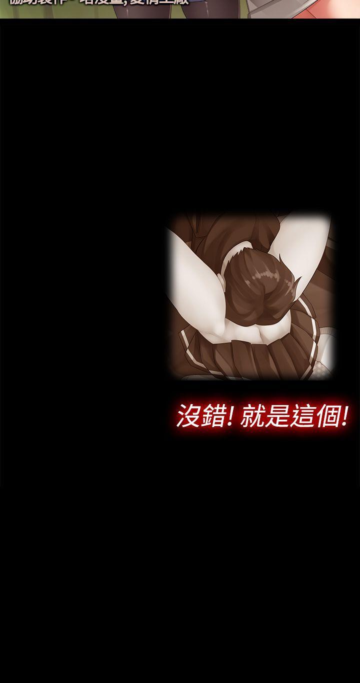 [韩国漫画] 姊妹丼饭 奇幻,巨乳大奶#[8P]-8