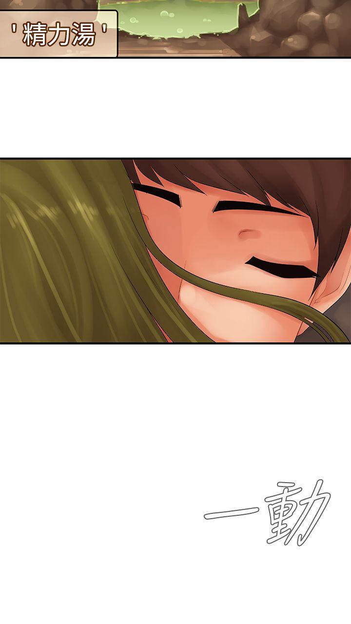 [韩国漫画] 姊妹丼饭 奇幻,巨乳大奶#[29P]-2