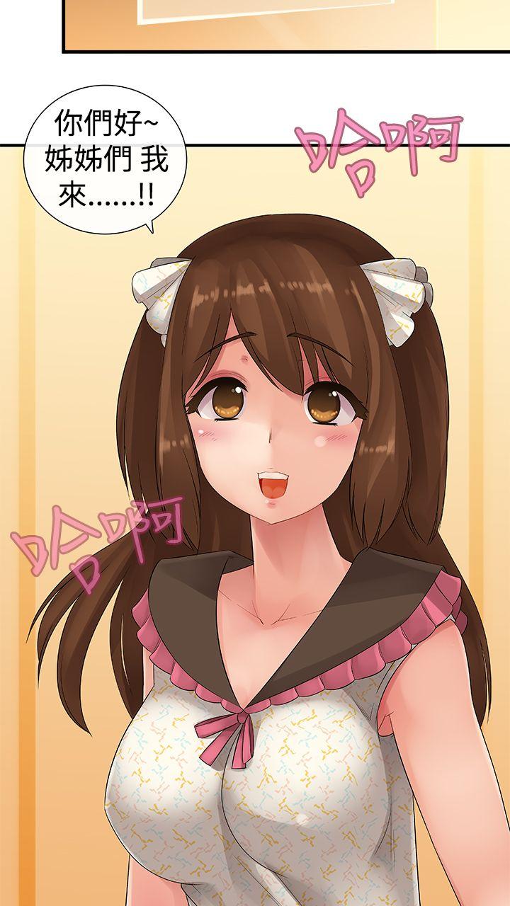 [韩国漫画] 姊妹丼饭 奇幻,巨乳大奶#[29P]-22