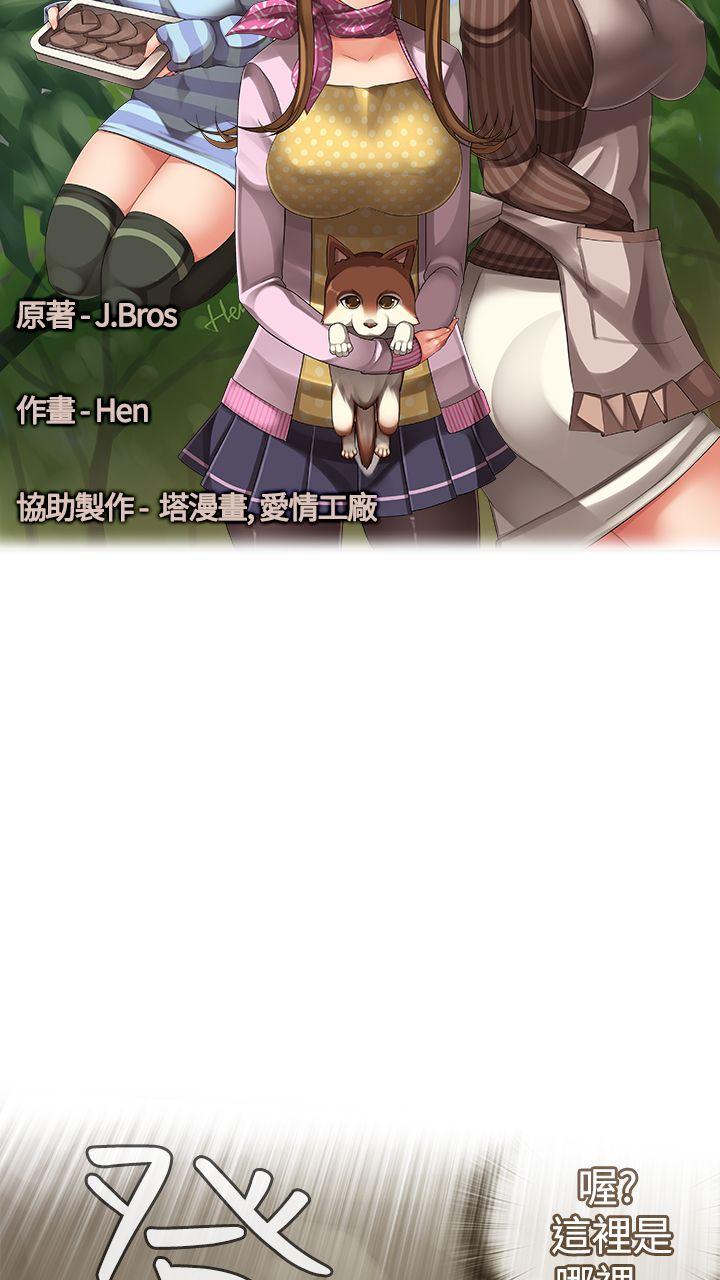 [韩国漫画] 姊妹丼饭 奇幻,巨乳大奶#[29P]-5