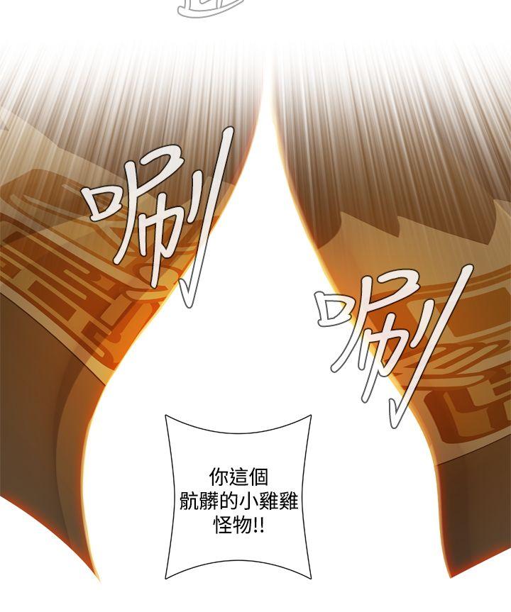 [韩国漫画] 姊妹丼饭 奇幻,巨乳大奶#[36P]-12