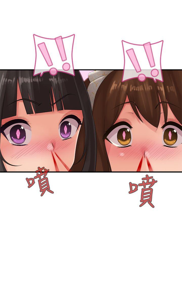 [韩国漫画] 姊妹丼饭 奇幻,巨乳大奶#[36P]-24