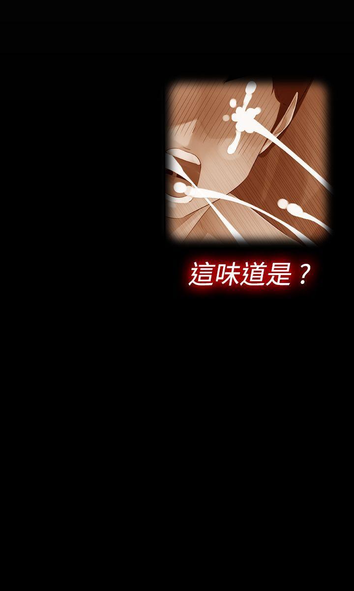 [韩国漫画] 姊妹丼饭 奇幻,巨乳大奶#[36P]-36