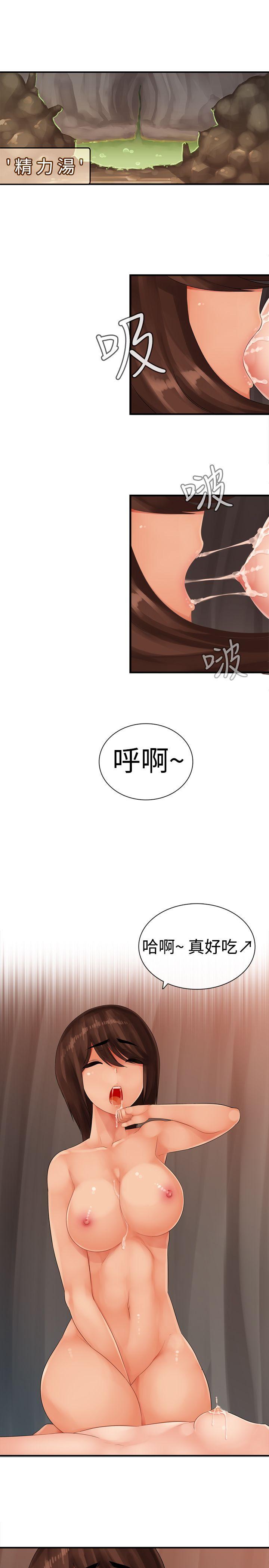 [韩国漫画] 姊妹丼饭 奇幻,巨乳大奶#[17P]-14