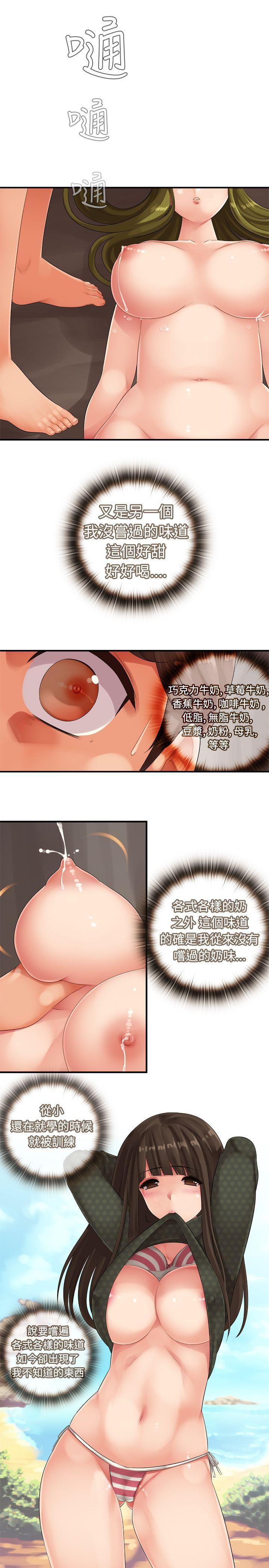 [韩国漫画] 姊妹丼饭 奇幻,巨乳大奶#[17P]-4