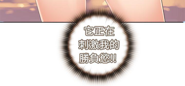[韩国漫画] 姊妹丼饭 奇幻,巨乳大奶#[17P]-5