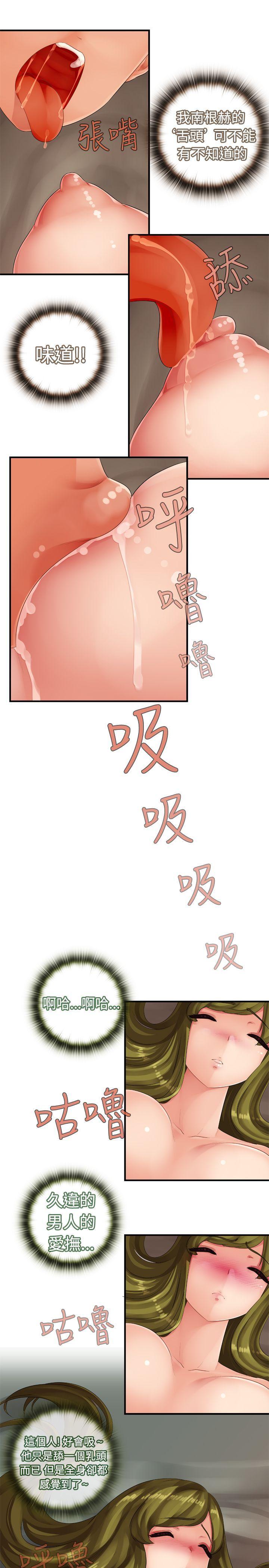 [韩国漫画] 姊妹丼饭 奇幻,巨乳大奶#[17P]-6