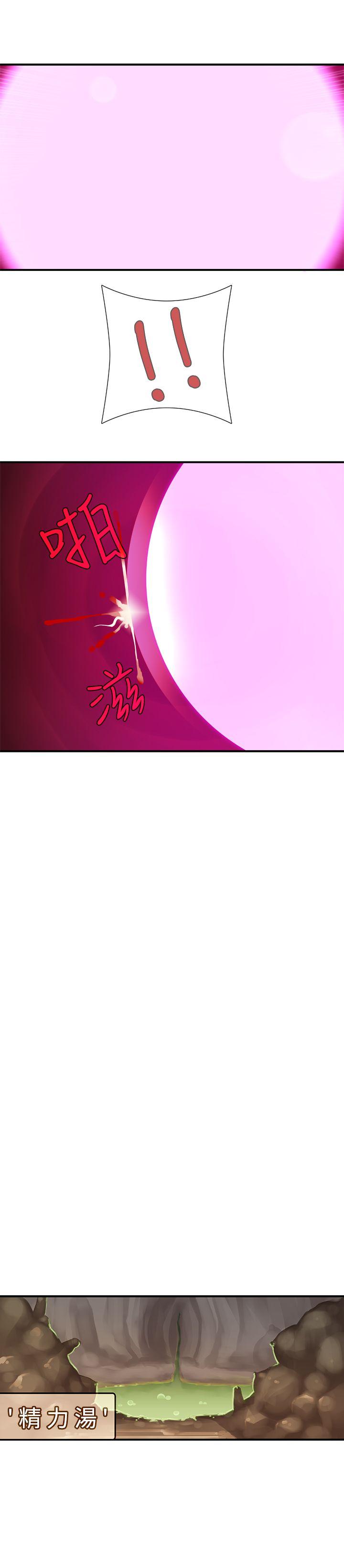 [韩国漫画] 姊妹丼饭 奇幻,巨乳大奶#[18P]-11
