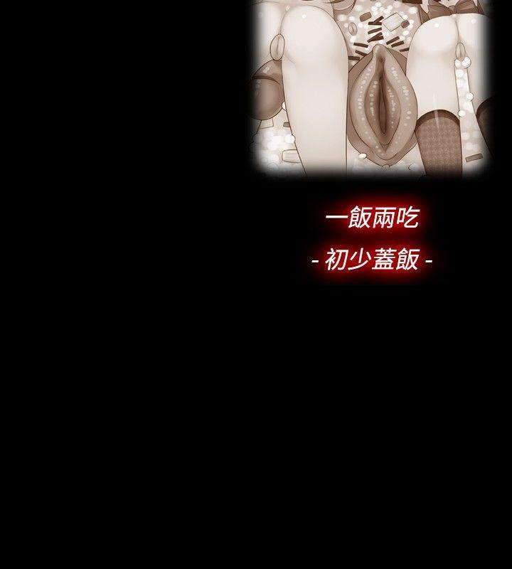 [韩国漫画] 姊妹丼饭 奇幻,巨乳大奶#[18P]-18