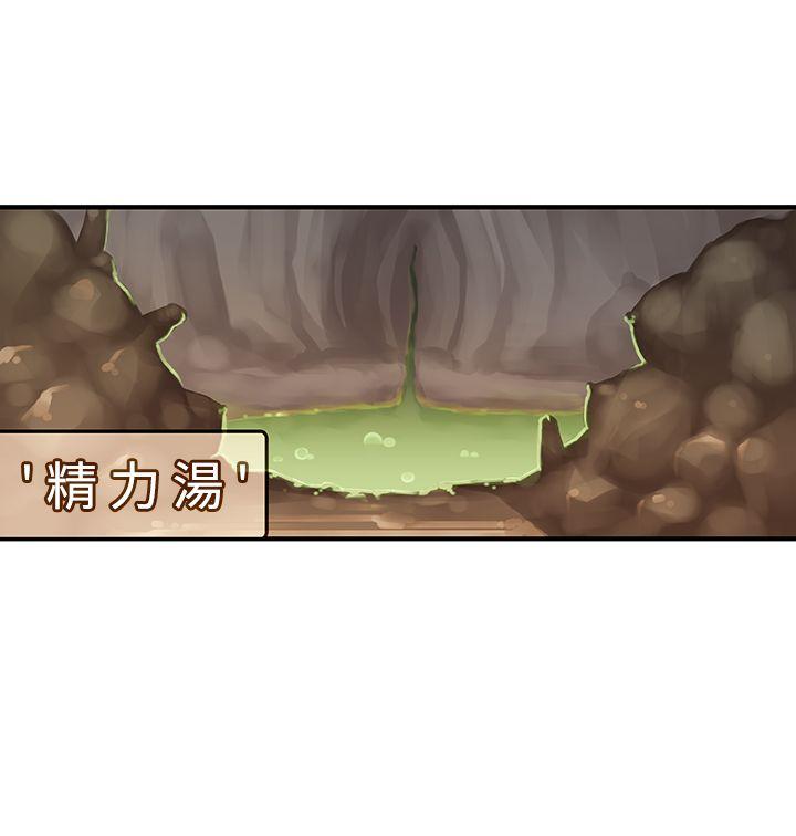 [韩国漫画] 姊妹丼饭 奇幻,巨乳大奶#[14P]-10