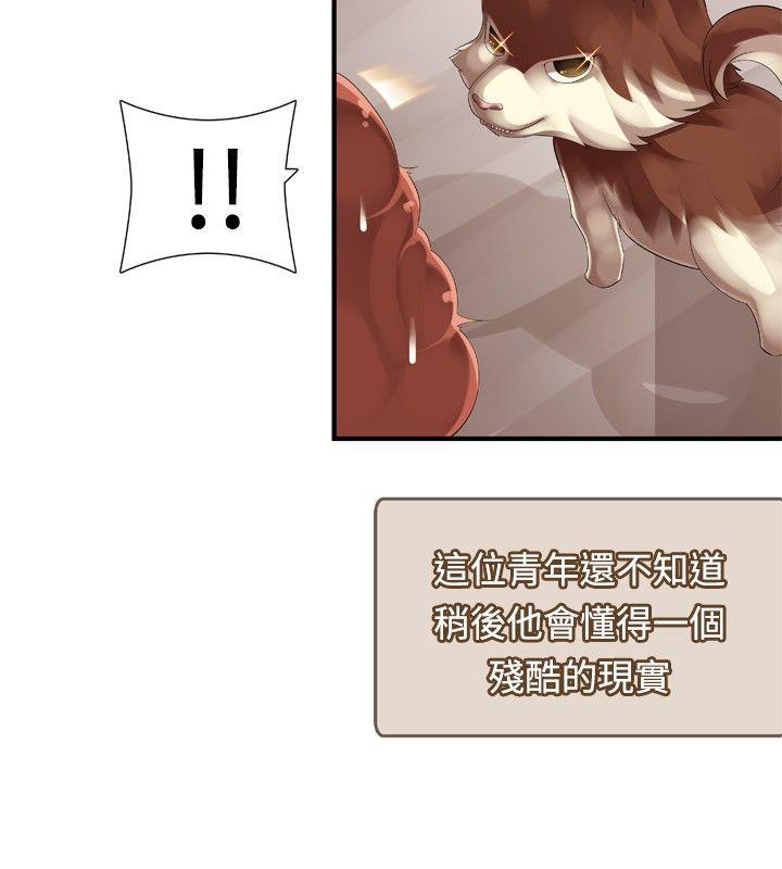 [韩国漫画] 姊妹丼饭 奇幻,巨乳大奶#[14P]-9