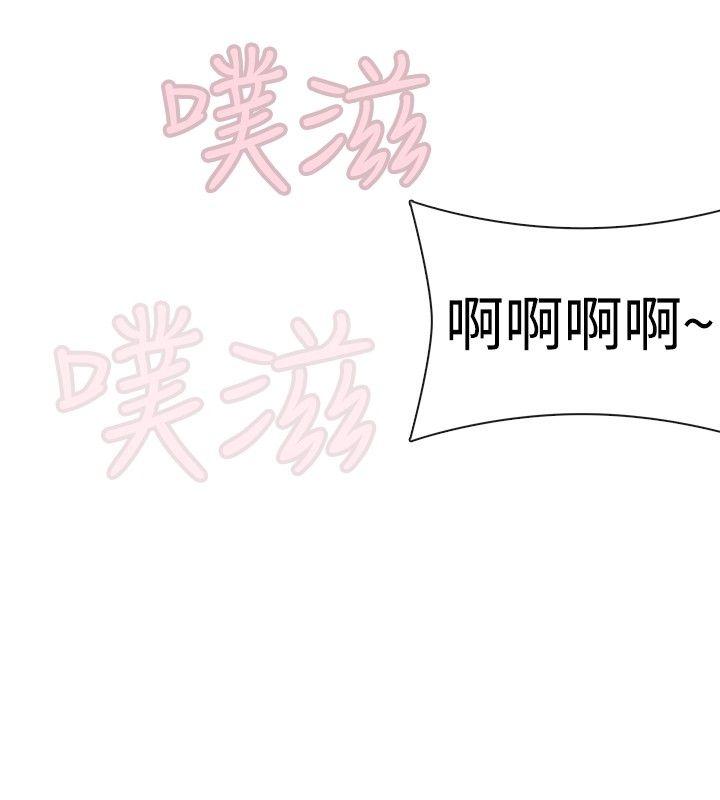 [韩国漫画] 姊妹丼饭 奇幻,巨乳大奶#[18P]-15