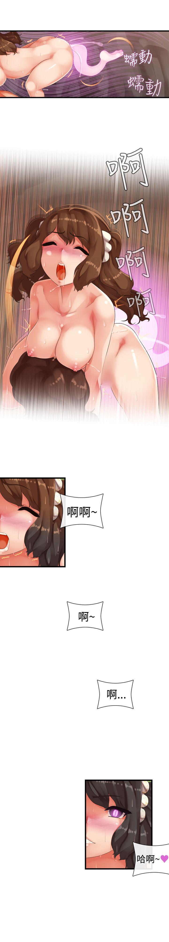 [韩国漫画] 姊妹丼饭 奇幻,巨乳大奶#[18P]-16