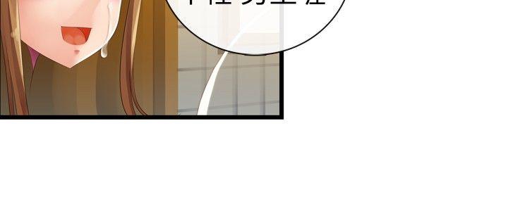 [韩国漫画] 姊妹丼饭 奇幻,巨乳大奶#[18P]-6