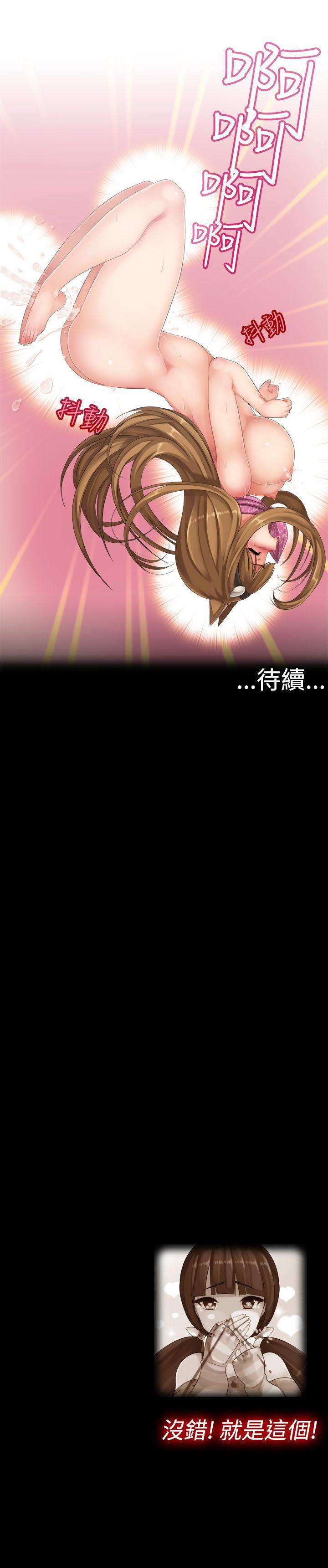 [韩国漫画] 姊妹丼饭 奇幻,巨乳大奶#[12P]-12