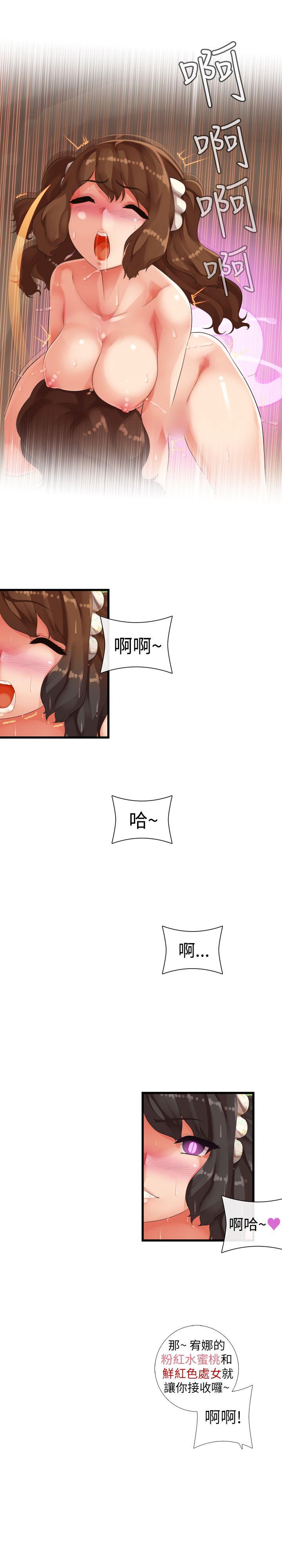 [韩国漫画] 姊妹丼饭 奇幻,巨乳大奶#[12P]-1