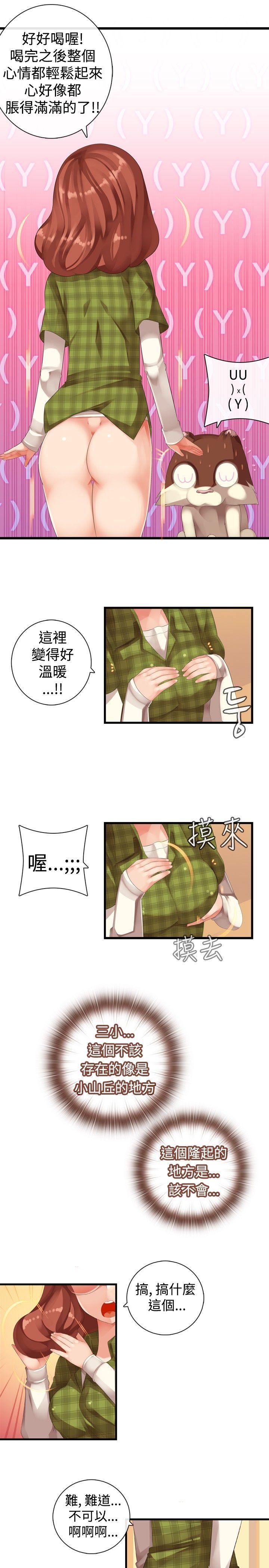 [韩国漫画] 姊妹丼饭 奇幻,巨乳大奶#[25P]-11