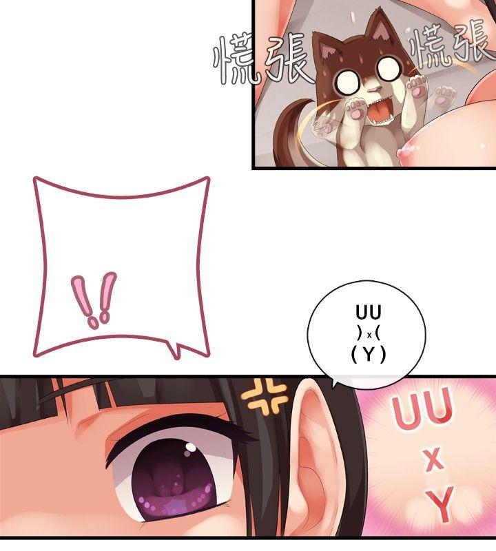 [韩国漫画] 姊妹丼饭 奇幻,巨乳大奶#[25P]-14