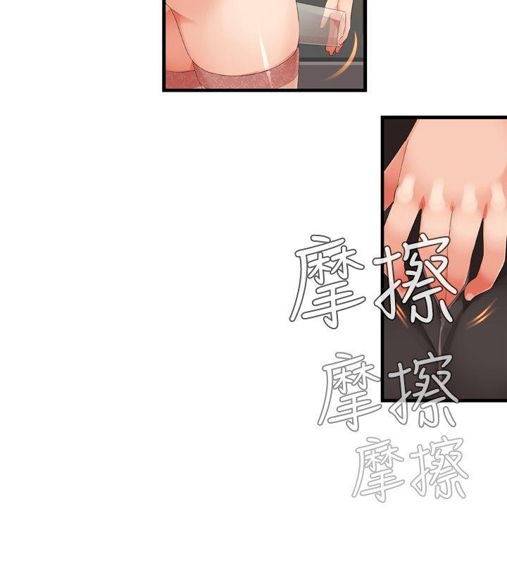[韩国漫画] 姊妹丼饭 奇幻,巨乳大奶#[25P]-20
