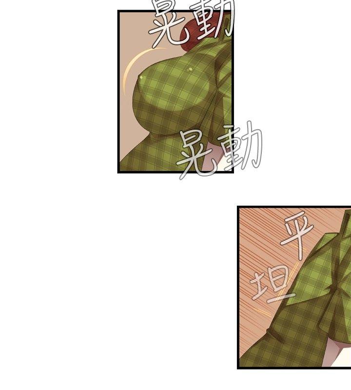 [韩国漫画] 姊妹丼饭 奇幻,巨乳大奶#[25P]-22