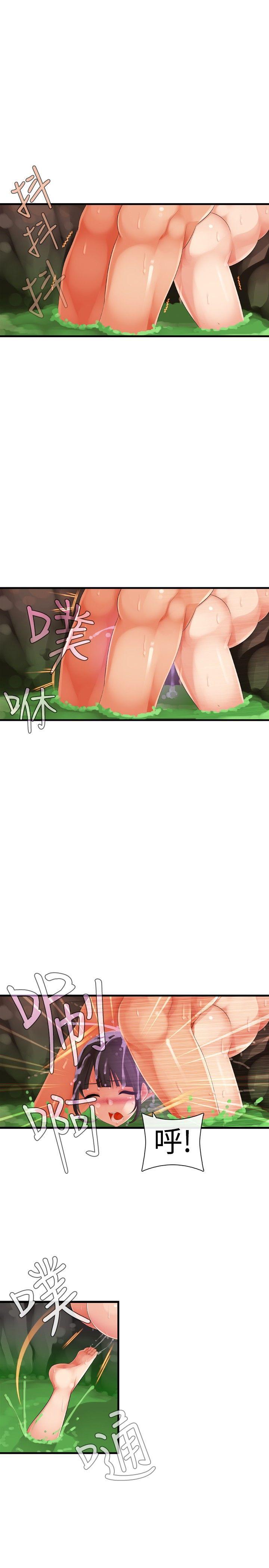 [韩国漫画] 姊妹丼饭 奇幻,巨乳大奶#[25P]-3