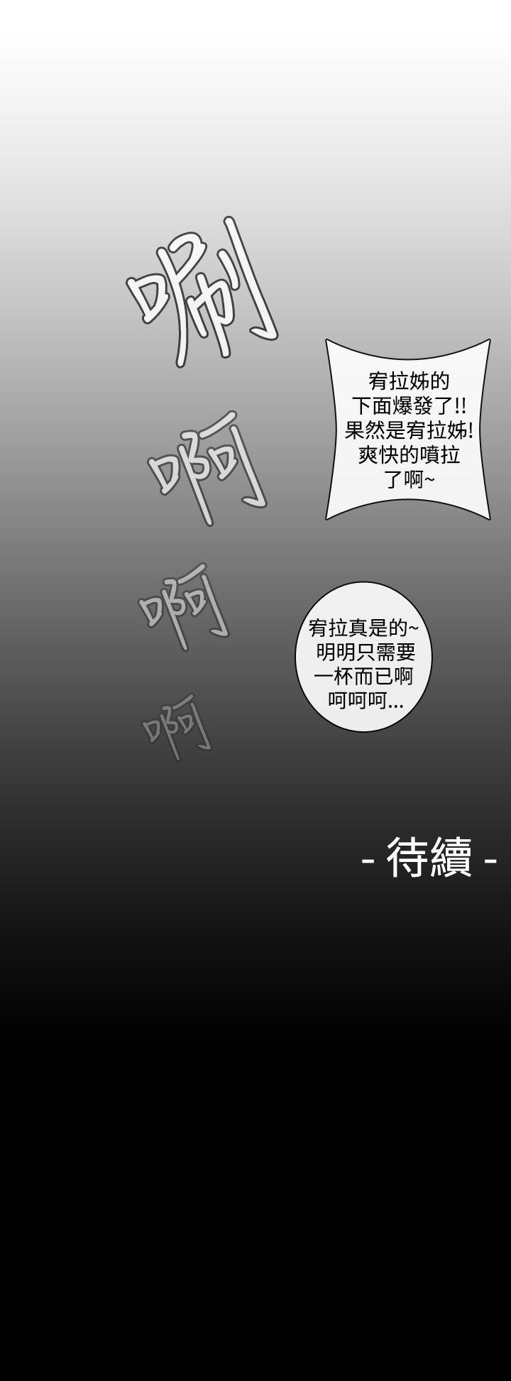 [韩国漫画] 姊妹丼饭 奇幻,巨乳大奶#[11P]-11