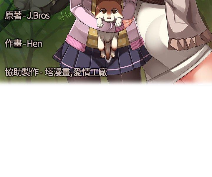 [韩国漫画] 姊妹丼饭 奇幻,巨乳大奶#[11P]-2