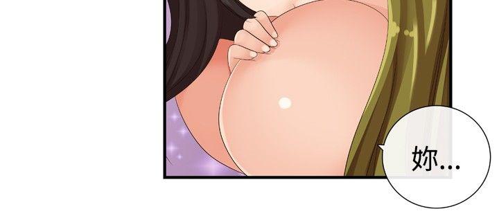 [韩国漫画] 姊妹丼饭 奇幻,巨乳大奶#[19P]-18