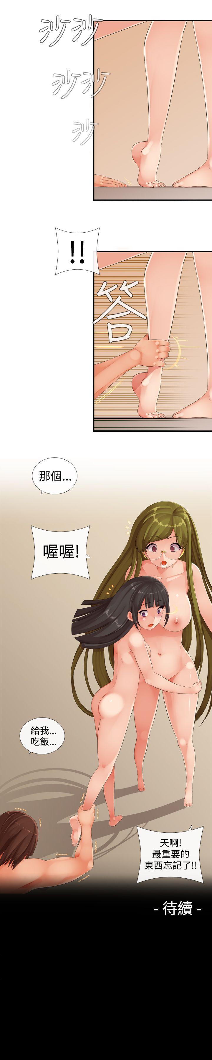 [韩国漫画] 姊妹丼饭 奇幻,巨乳大奶#[19P]-19