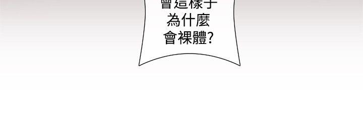 [韩国漫画] 姊妹丼饭 奇幻,巨乳大奶#[19P]-7