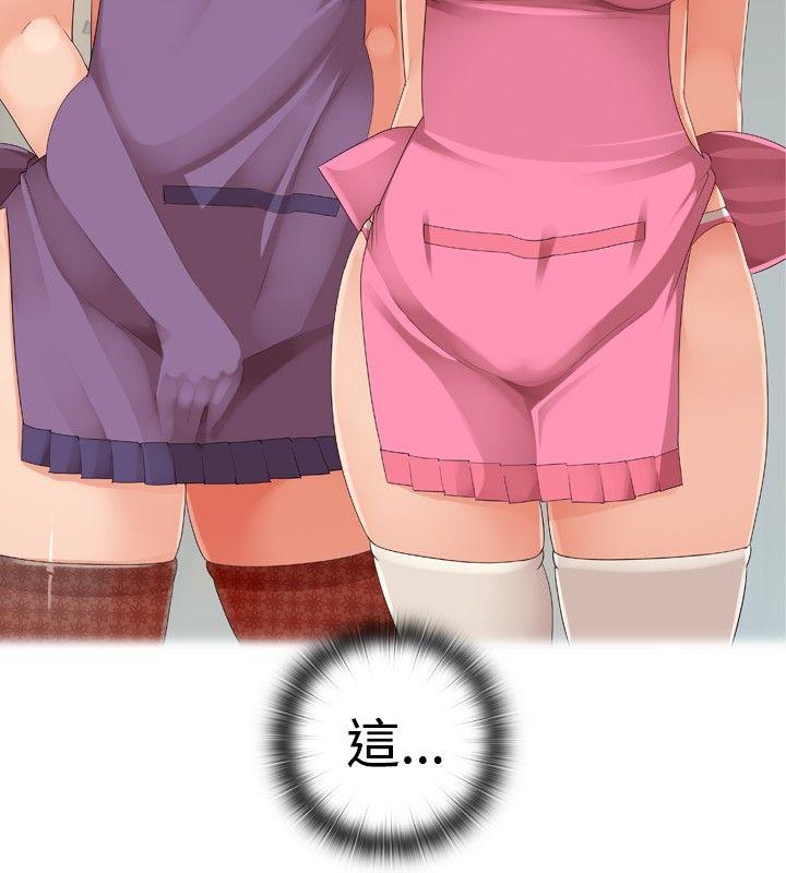 [韩国漫画] 姊妹丼饭 奇幻,巨乳大奶#[20P]-17