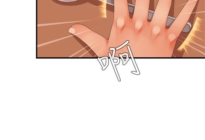 [韩国漫画] 姊妹丼饭 奇幻,巨乳大奶#[20P]-19