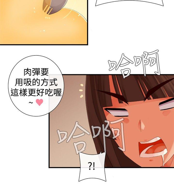 [韩国漫画] 姊妹丼饭 奇幻,巨乳大奶#[20P]-4