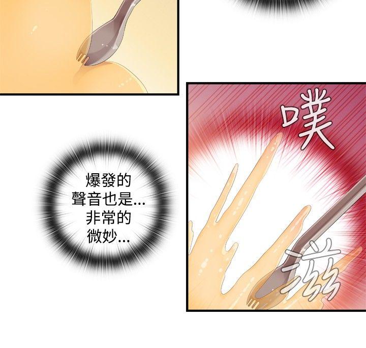 [韩国漫画] 姊妹丼饭 奇幻,巨乳大奶#[20P]-9