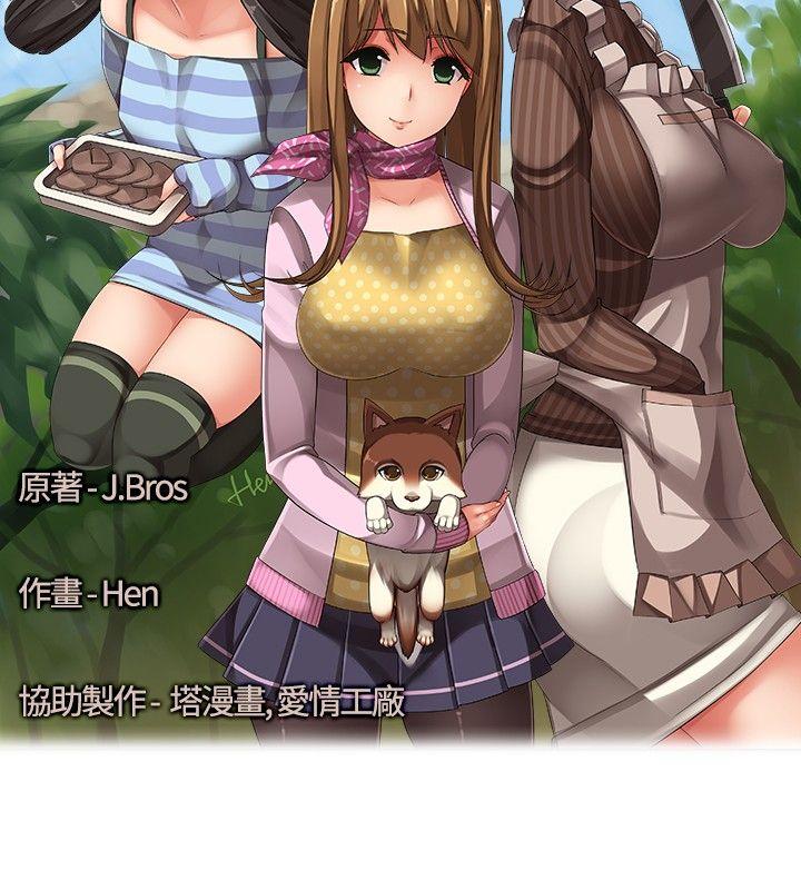 [韩国漫画] 姊妹丼饭 奇幻,巨乳大奶#[16P]-2