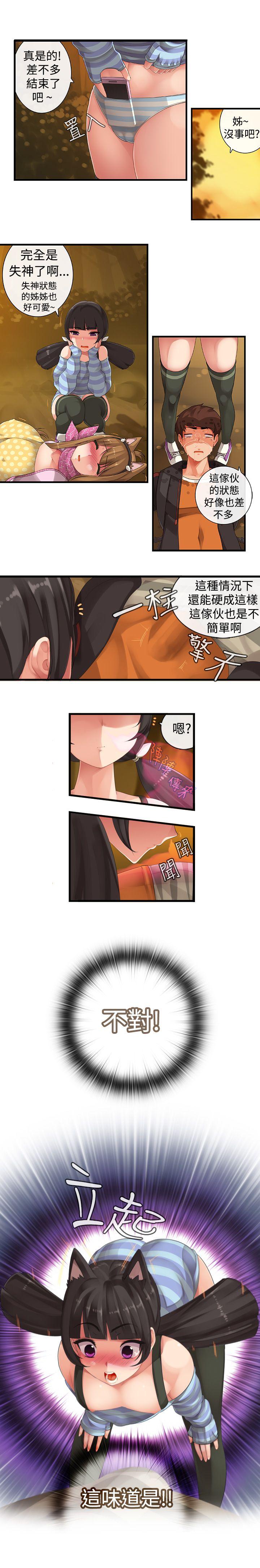 [韩国漫画] 姊妹丼饭 奇幻,巨乳大奶#[9P]-3