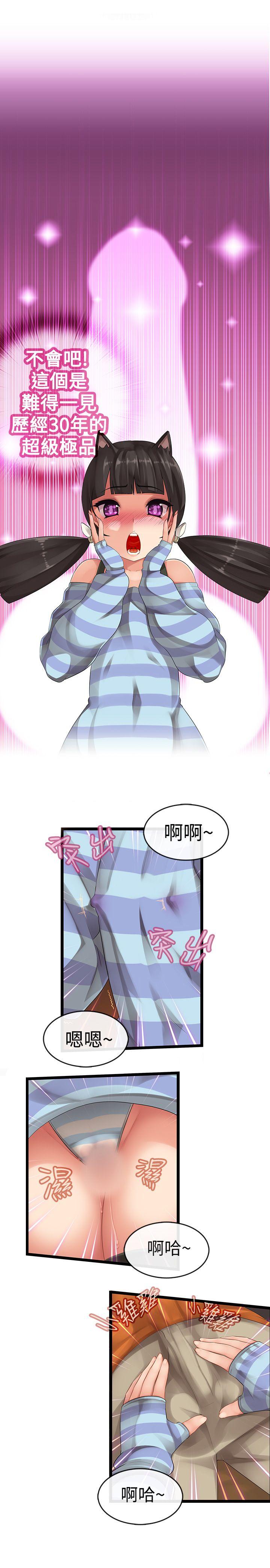 [韩国漫画] 姊妹丼饭 奇幻,巨乳大奶#[9P]-4