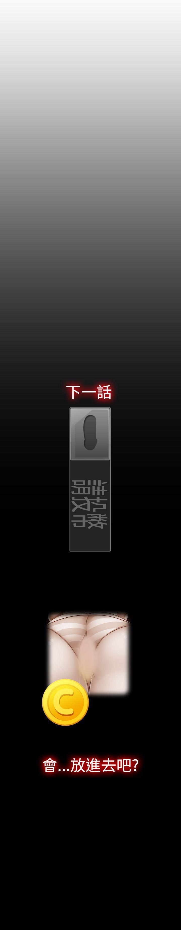 [韩国漫画] 姊妹丼饭 奇幻,巨乳大奶#[9P]-9