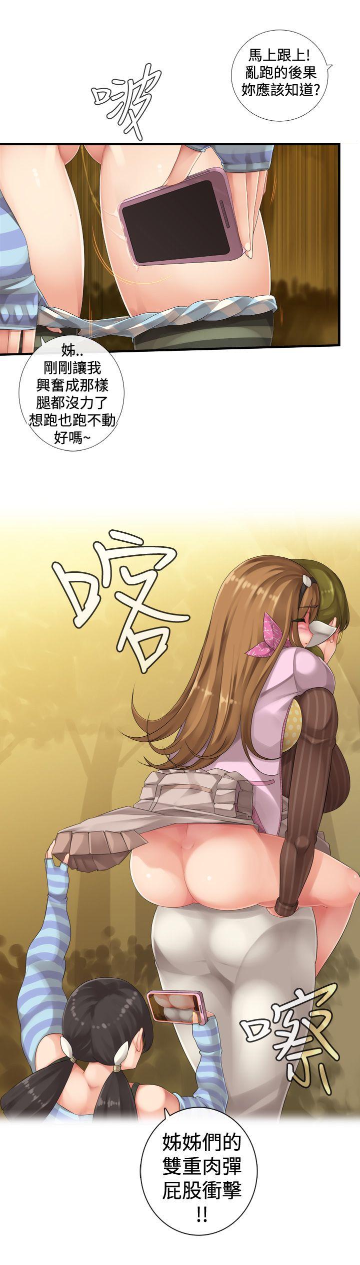 [韩国漫画] 姊妹丼饭 奇幻,巨乳大奶#[10P]-8