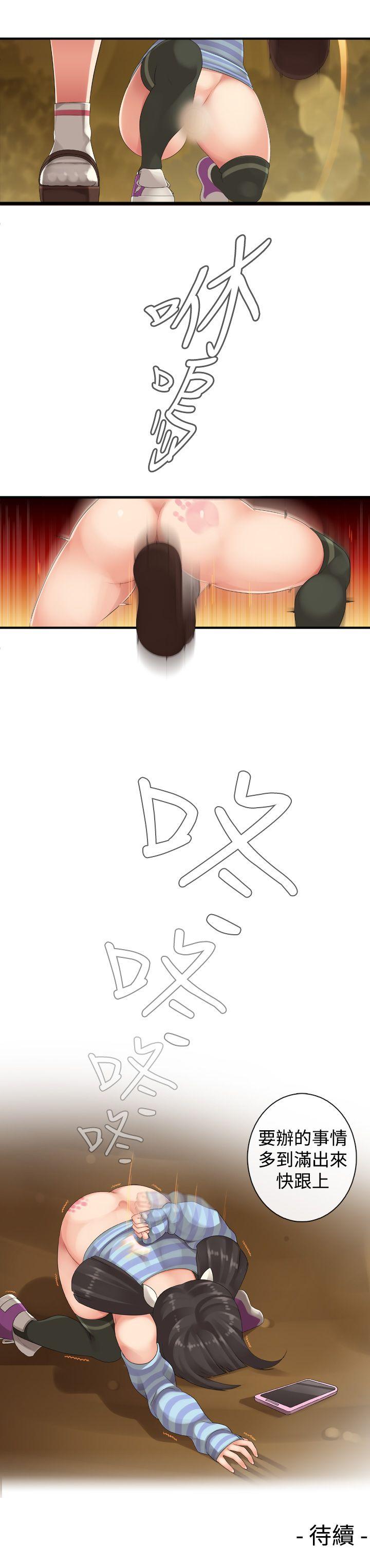[韩国漫画] 姊妹丼饭 奇幻,巨乳大奶#[10P]-9