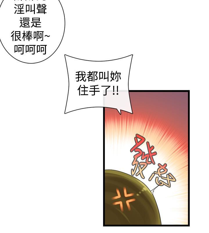 [韩国漫画] 姊妹丼饭 奇幻,巨乳大奶#[17P]-13