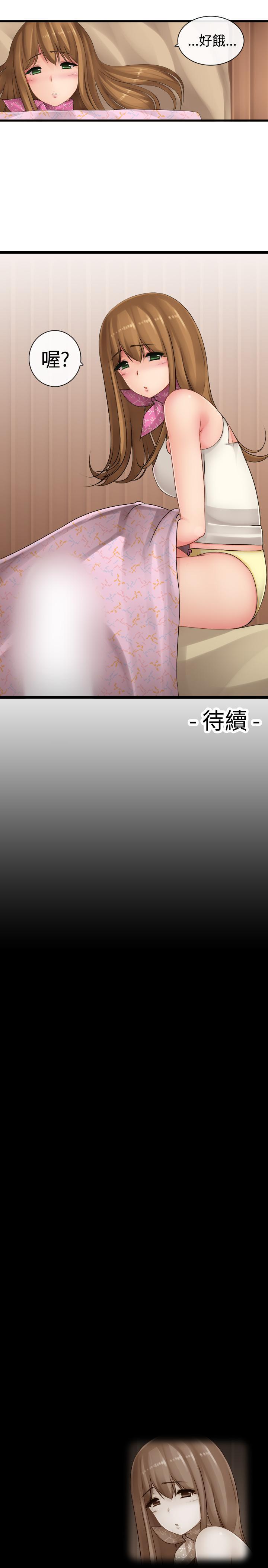 [韩国漫画] 姊妹丼饭 奇幻,巨乳大奶#[17P]-16