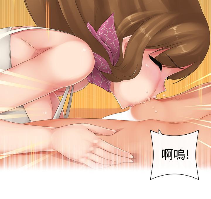 [韩国漫画] 姊妹丼饭 奇幻,巨乳大奶#[13P]-5