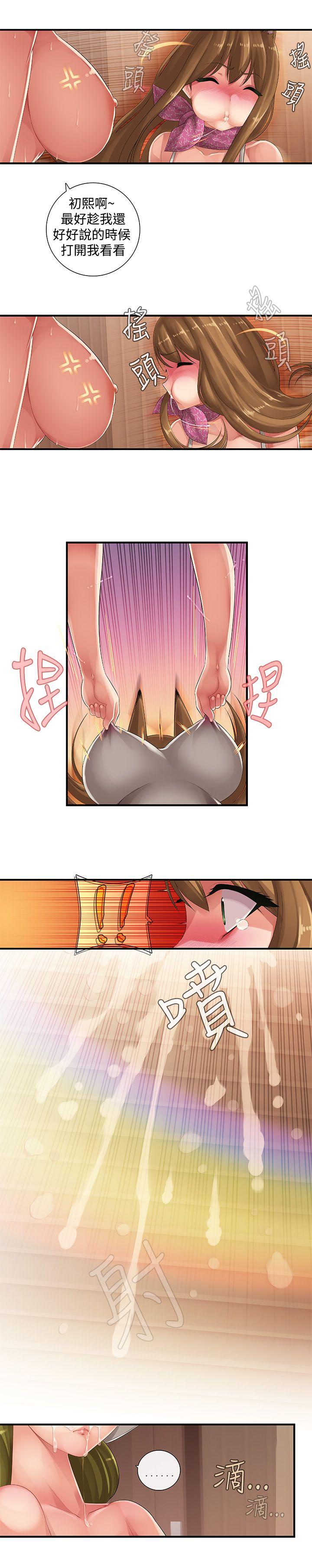 [韩国漫画] 姊妹丼饭 奇幻,巨乳大奶#[14P]-5