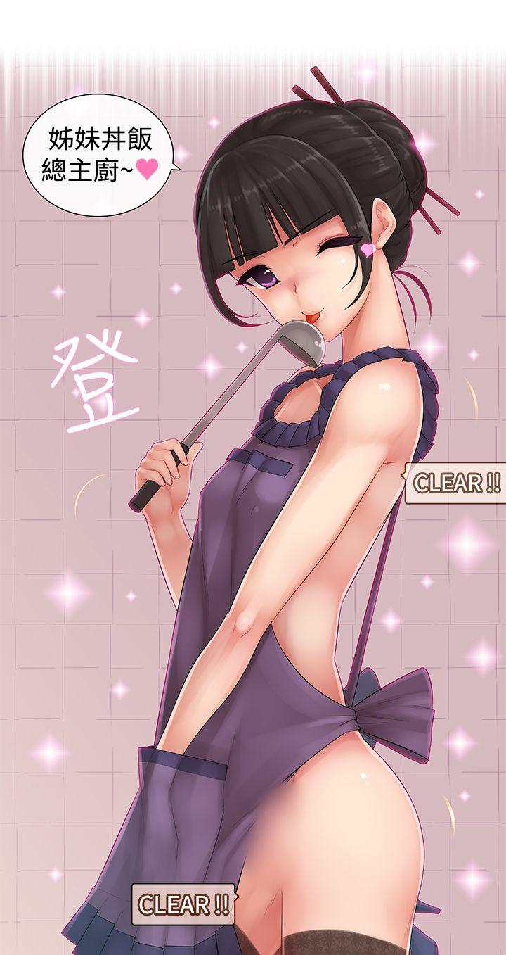 [韩国漫画] 姊妹丼饭 奇幻,巨乳大奶#[36P]-16