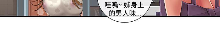 [韩国漫画] 姊妹丼饭 奇幻,巨乳大奶#[36P]-18