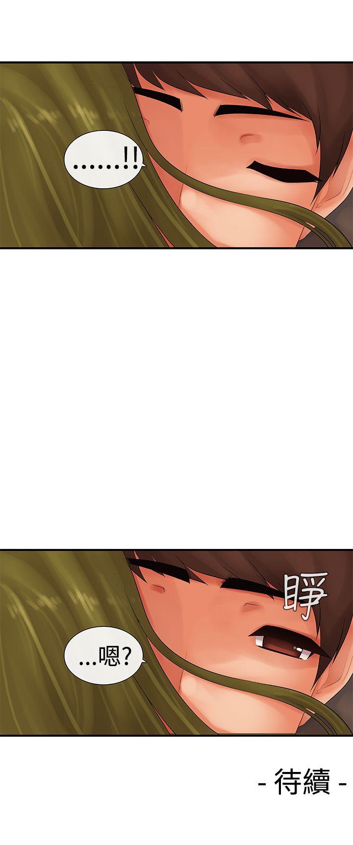 [韩国漫画] 姊妹丼饭 奇幻,巨乳大奶#[36P]-33