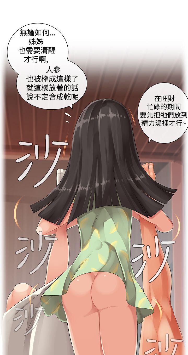 [韩国漫画] 姊妹丼饭 奇幻,巨乳大奶#[36P]-4
