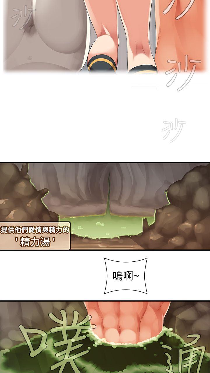 [韩国漫画] 姊妹丼饭 奇幻,巨乳大奶#[36P]-5